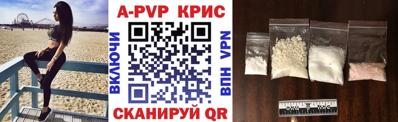 А ПВП крисы CK  купить наркоту  МЕГА   Салаир 
