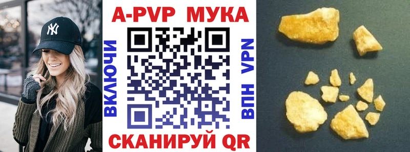 A PVP кристаллы Салаир