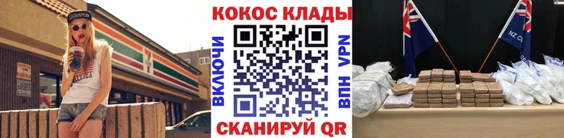 купить наркотики цена  Салаир  КОКАИН Перу 