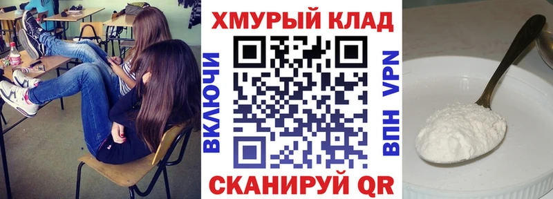 что такое наркотик  blacksprut   ГЕРОИН гречка  Салаир 