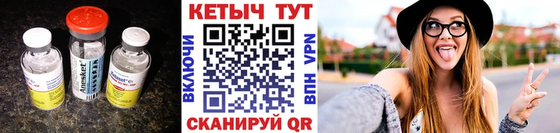 Кетамин ketamine  omg   Салаир  хочу наркоту 