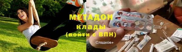 шишки Беломорск