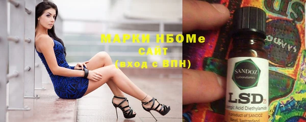 мяу мяу кристалл Белоозёрский