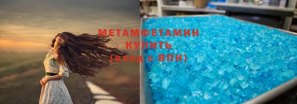 мефедрон мука Балахна
