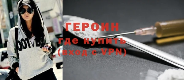 мяу мяу кристалл Белоозёрский