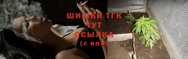 2c-b Балабаново