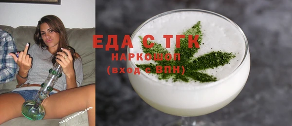 мефедрон мука Балахна
