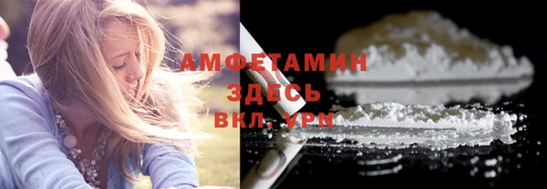spice Баксан