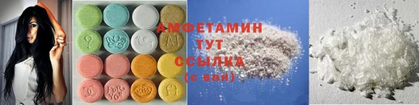 spice Баксан