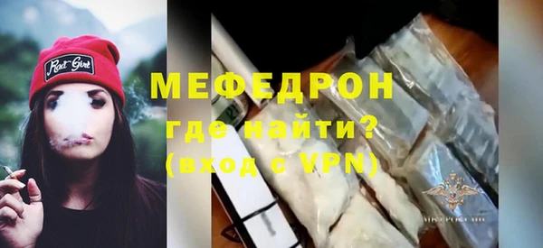 мефедрон мука Балахна