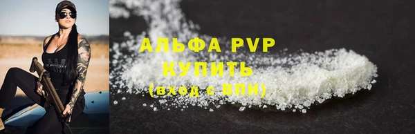 мяу мяу кристалл Белоозёрский