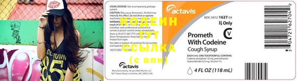 2c-b Балабаново