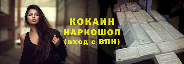 2c-b Балабаново