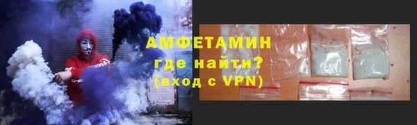 мяу мяу кристалл Белоозёрский