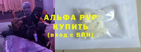 мяу мяу кристалл Белоозёрский