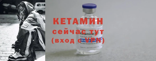мяу мяу кристалл Белоозёрский