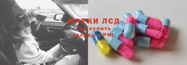2c-b Балабаново