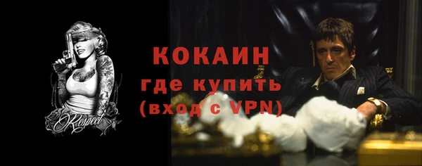 мяу мяу кристалл Белоозёрский