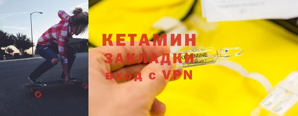 2c-b Балабаново