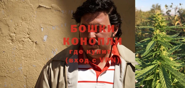 мяу мяу кристалл Белоозёрский
