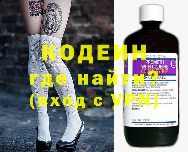 мефедрон мука Балахна