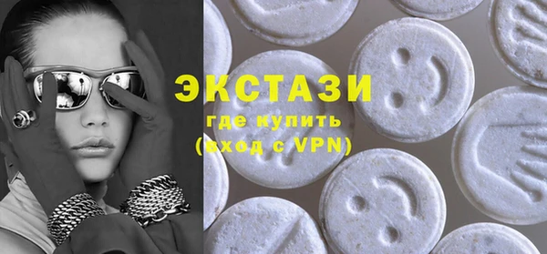мефедрон мука Балахна