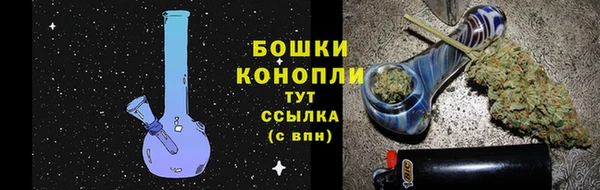 мяу мяу кристалл Белоозёрский