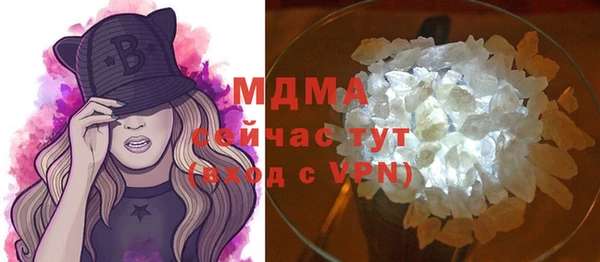 шишки Беломорск
