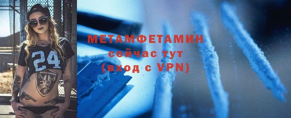 дмт Белокуриха