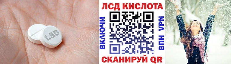 ОМГ ОМГ маркетплейс  Салаир  ЛСД экстази кислота 