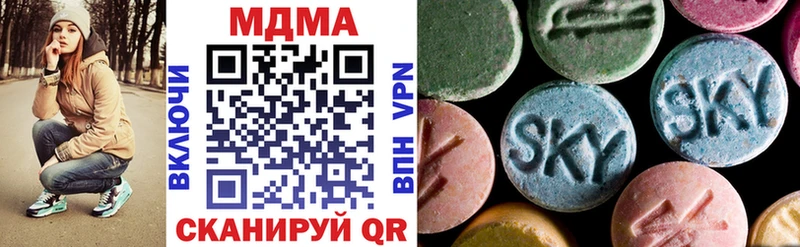 MDMA кристаллы  Салаир 