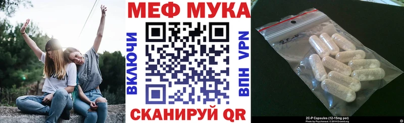 МЕФ 4 MMC  Салаир 
