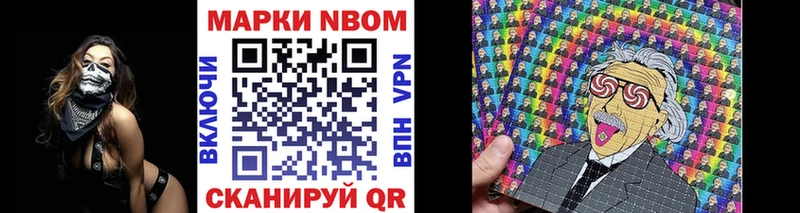 как найти закладки  Салаир  Марки NBOMe 1,8мг 