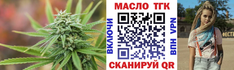 продажа наркотиков  Салаир  Дистиллят ТГК Wax 