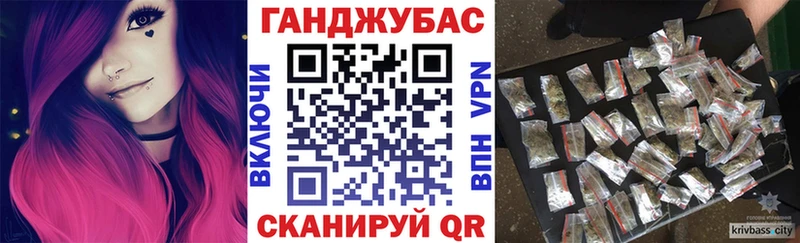 где можно купить omg ТОР Конопля индика Салаир